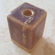 Load image into Gallery viewer, Ceramic Cubes on Tray Menorah