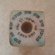 Load image into Gallery viewer, Ceramic Cubes on Tray Menorah