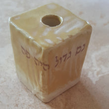 Load image into Gallery viewer, Ceramic Cubes on Tray Menorah
