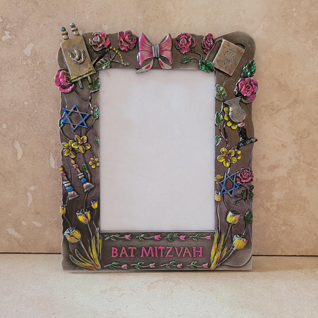 Bat Mitzvah Picture Frame